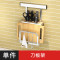 304不锈钢免打孔厨房置物架省空间转角壁挂式墙上收纳碗碟挂件架_6 免打孔（304刀板架）