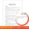 3册青少版文学经典 故乡 彷徨 朝花夕拾
