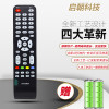 启朝适用于熊猫液晶电视遥控器YKF-Z09E01 LE32J30S LE32D33 LE42J27S
