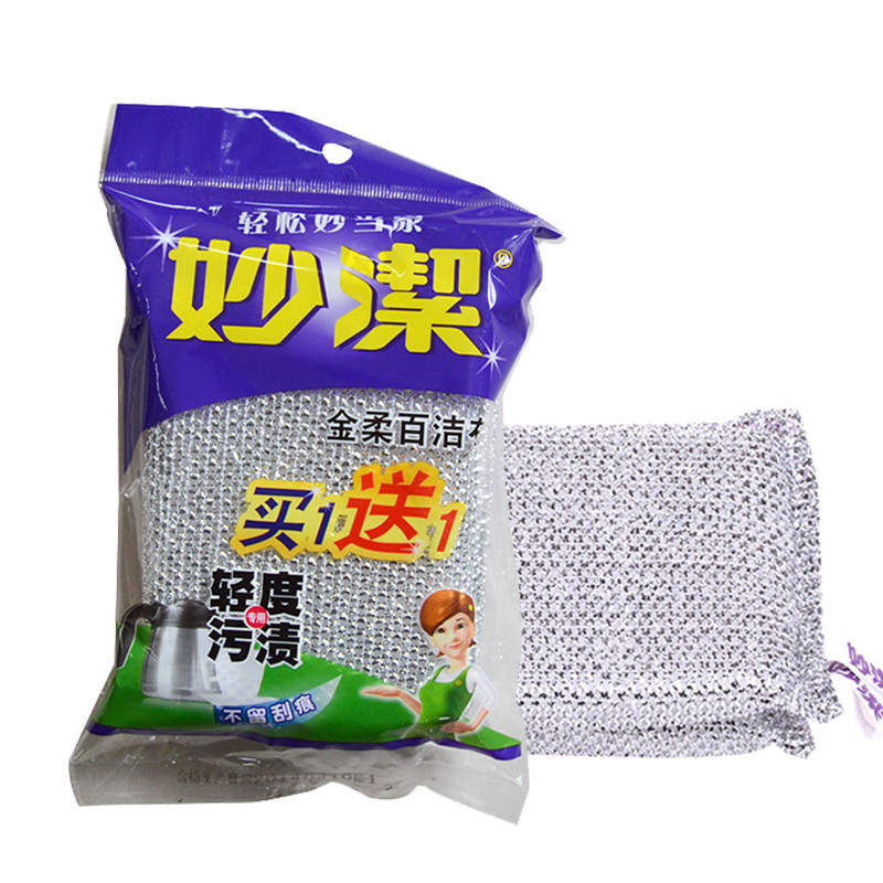 妙洁 金柔 百洁布 2片装 MHG1 （单位：袋）