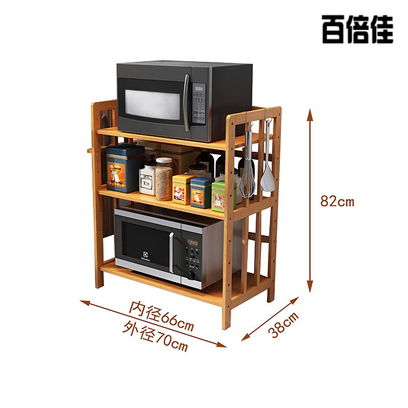 创意新款楠竹厨房置物架微波炉架时尚烤箱架时尚收纳架多层实木搁物架客厅锅盖小储物柜子落地架 特厚加稳三层长70