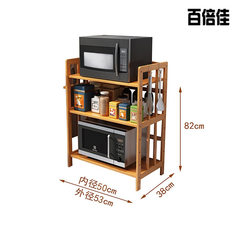 创意新款楠竹厨房置物架微波炉架时尚烤箱架时尚收纳架多层实木搁物架客厅锅盖小储物柜子落地架 特厚加稳三层长53