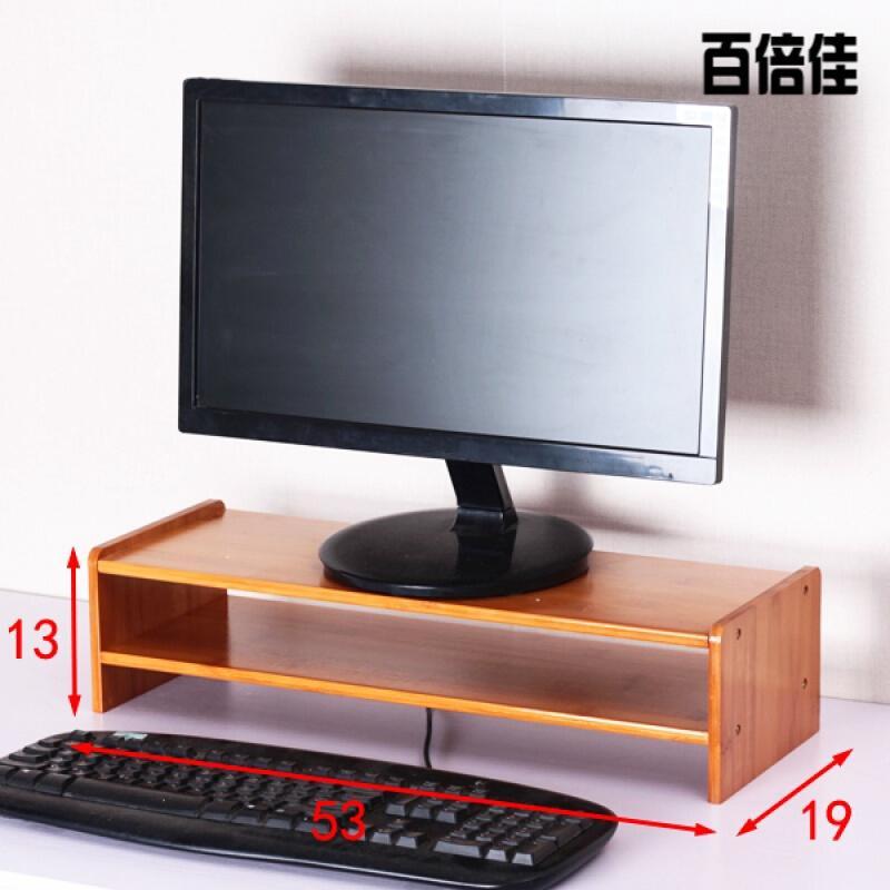 新款创意电脑显示器增高架子底座屏办公室桌面收纳盒办公用品置物架实木电脑显示器增高架子家具_8 简易款增高架