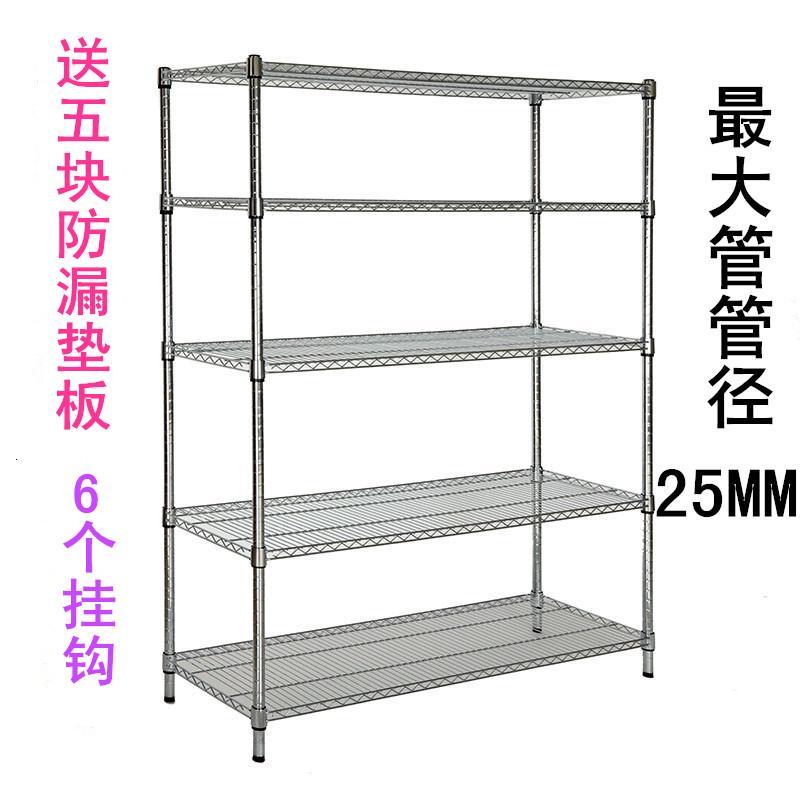 家用货架厨房置物架五层不锈钢色阳台架多层收纳架整理架储物架_1_2 加粗大管长80宽45高1.8米五层