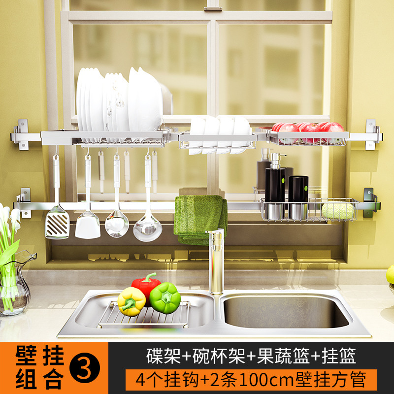 碗碟架水槽沥水架304不锈钢碗架厨房置物架用品用具收纳挂篮_5 B3