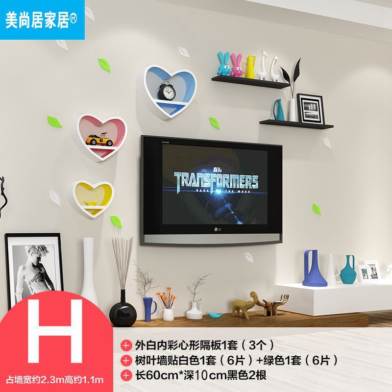 挂墙上装饰品置物架婚房卧室床头背景墙面装饰架创意格子壁柜温馨_7 套餐H