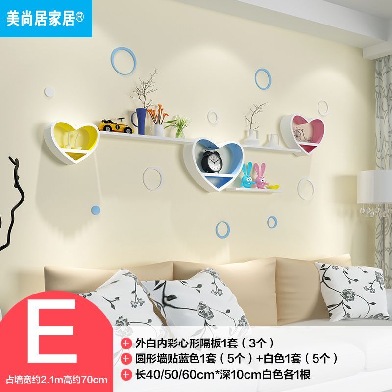 挂墙上装饰品置物架婚房卧室床头背景墙面装饰架创意格子壁柜温馨_7 套餐E
