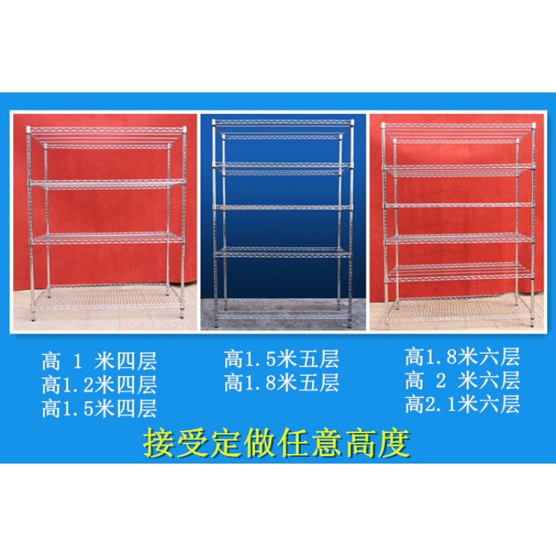 置物架四层储物架杂物架金属架收纳架整理架厨房用品架_6 宽30长80高150四层