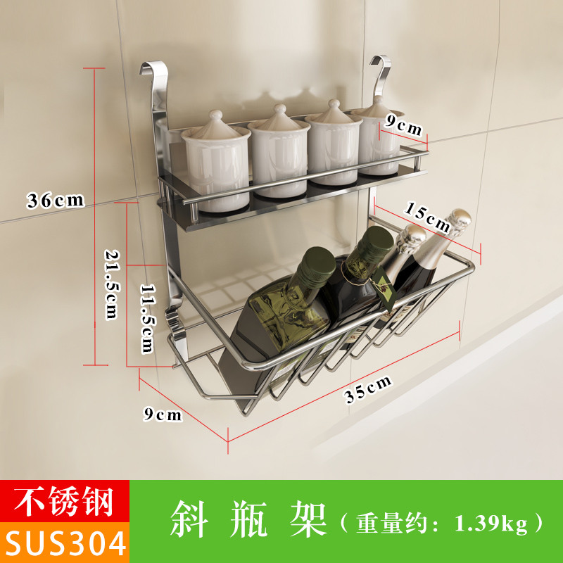 304不锈钢微波炉置物架厨房用品调料收纳架壁挂式2层挂架烤箱架子_8 304不锈钢-斜瓶架
