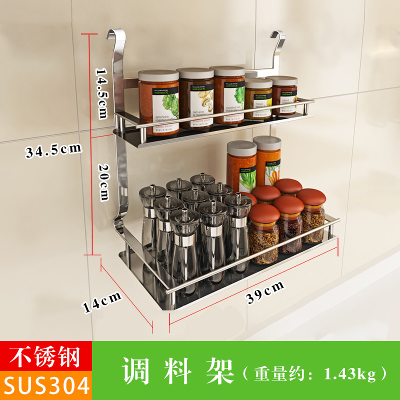 304不锈钢微波炉置物架厨房用品调料收纳架壁挂式2层挂架烤箱架子_8 304不锈钢-双层调料架