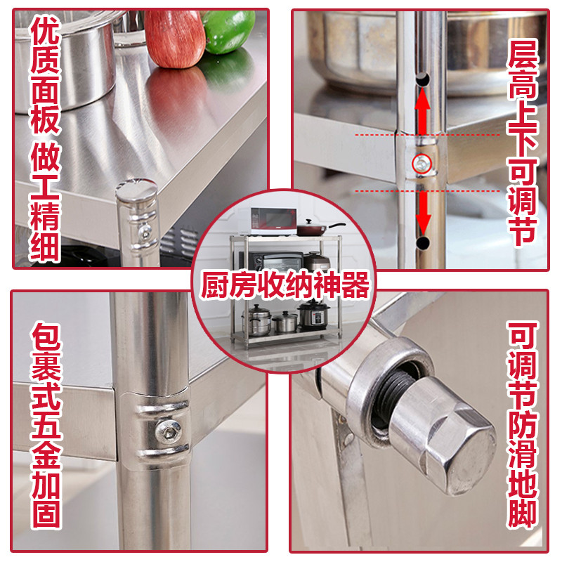 不锈钢置物架四层加厚厨房微波炉置物架4层烤箱架收纳架货架定做_7 加厚长70宽35高120-四层
