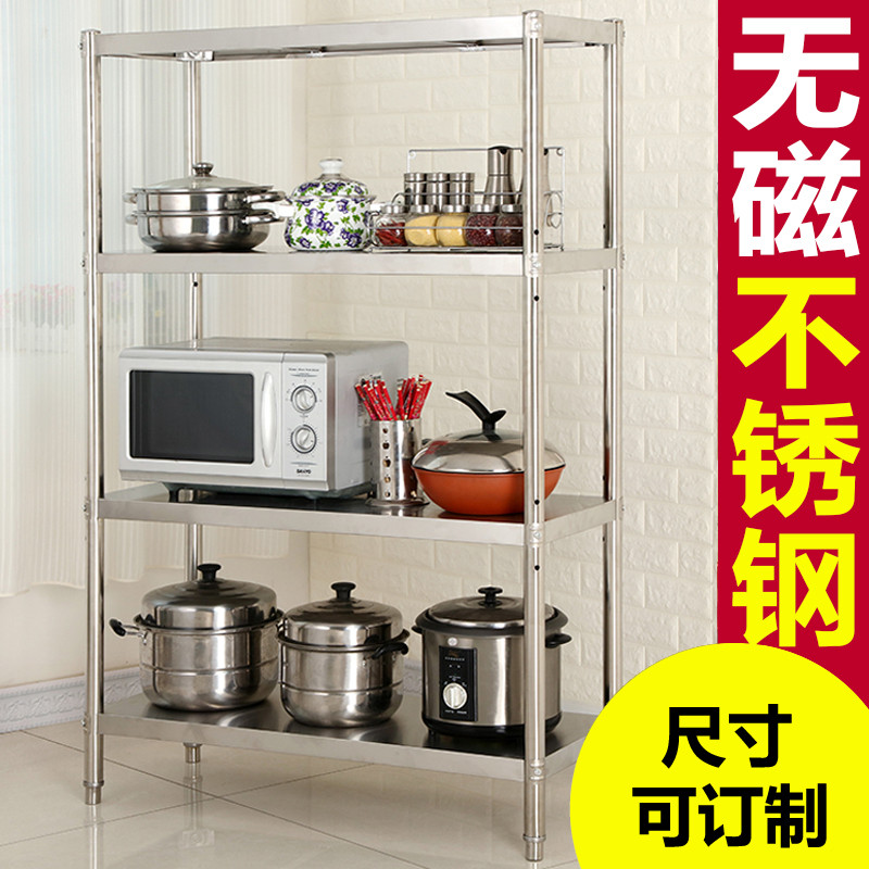 不锈钢厨房置物架落地4层锅架微波炉架烤箱架储物架家用多层货架_7 加厚长60宽30高120四层