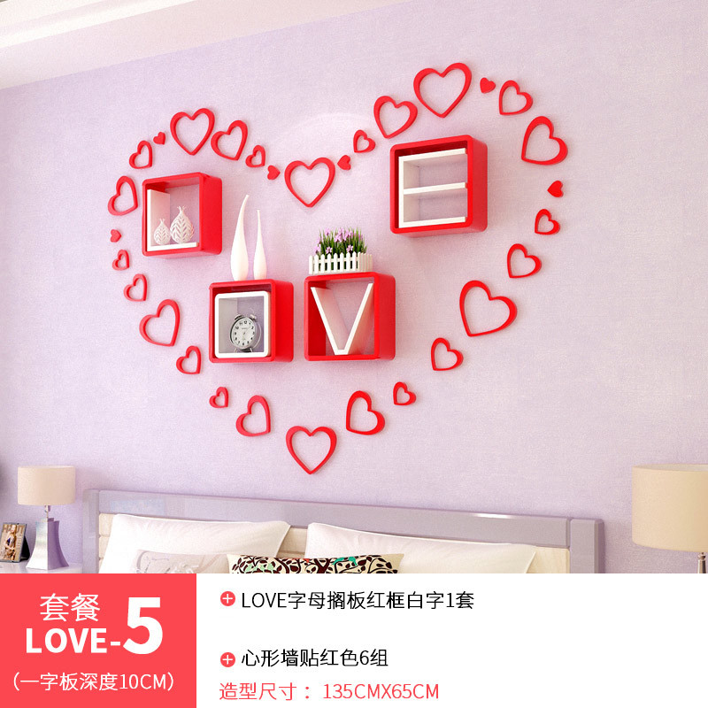 新房LOVE搁板墙上置物架电视背景墙装饰框壁挂创意格子隔板卧室_7 套餐5