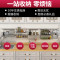 304不锈钢厨房置物架壁挂墙上用品调料架沥水碗架刀架收纳储物架_7 E2套装