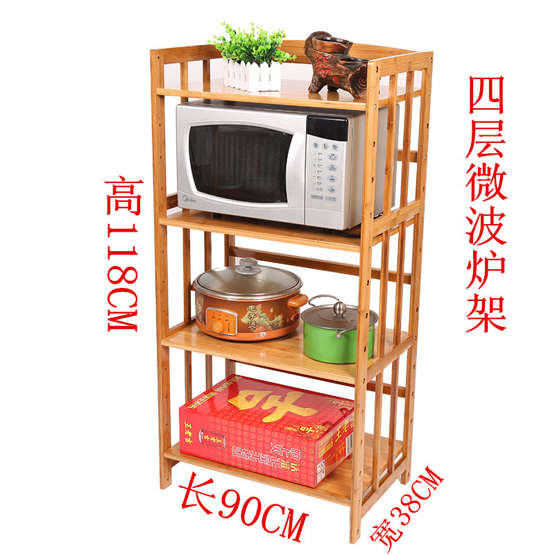 厨房置物架微波炉烤箱落地蔬菜调料多功能客厅收纳储物层架子竹木_15 实板四层90长