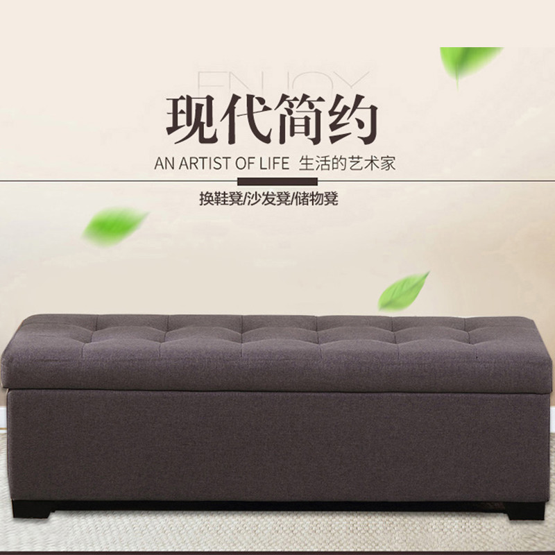 鞋店试换鞋凳布艺沙发凳长凳收纳储物凳服装店休息凳试衣凳穿鞋凳_8 150*40*40（颜色请留言备注）