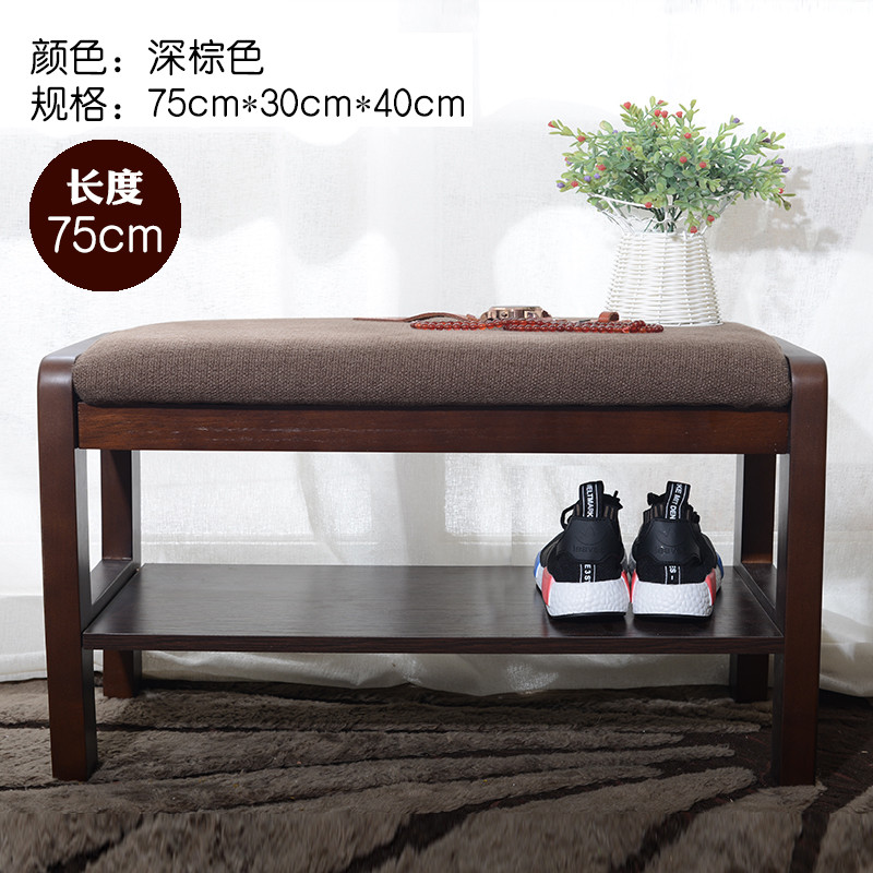 实木换鞋凳简约现代鞋柜门口鞋架沙发凳收纳储物床尾脚凳穿鞋凳子_6_1 75CM深棕色现货
