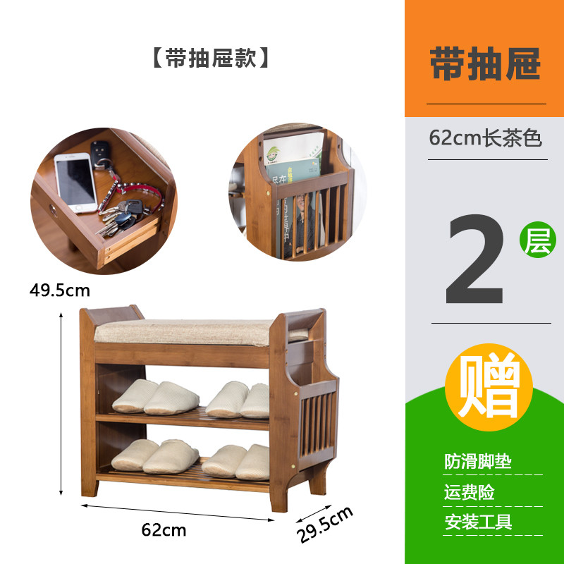 欧式换鞋凳楠竹鞋架实木试鞋柜现代简约穿鞋凳子收纳储物凳_14 60长带抽屉换鞋凳