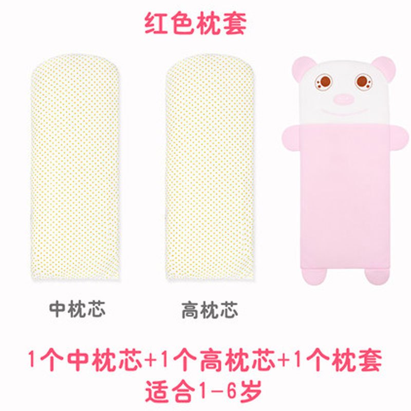 宝宝枕头0-1-3-6岁幼儿园长可爱卡通儿童新生婴儿小孩四季通用枕头 【粉红色】1个中枕芯+1个高枕芯+1个枕套【1-6岁】