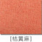 收纳凳储物凳服装店沙发试换鞋凳欧式布艺长方形坐凳子软鞋柜实木_16 桔黄