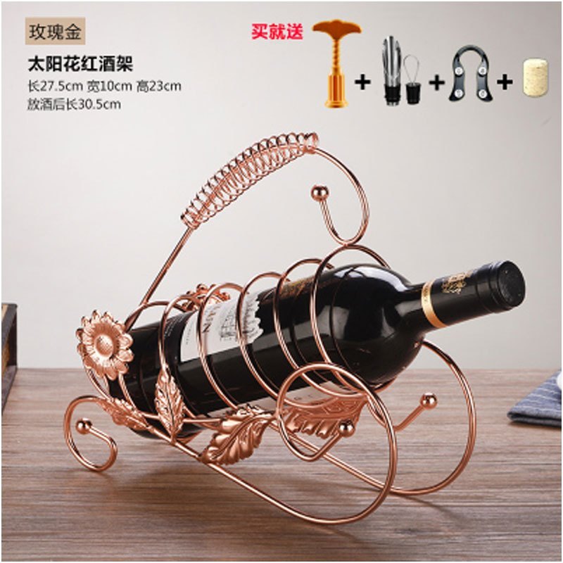 【送开瓶器+割纸器+倒酒器+酒塞】时尚家居摆设铁艺创意红酒架摆件欧式酒瓶架复古葡萄酒架子家_11 玫瑰金色太阳花