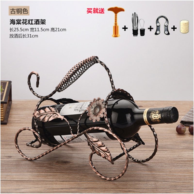【送开瓶器+割纸器+倒酒器+酒塞】时尚家居摆设铁艺创意红酒架摆件欧式酒瓶架复古葡萄酒架子家_11 海棠花古铜色