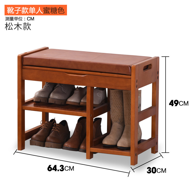 北欧式可坐鞋柜实木换鞋凳储物简约穿鞋凳试鞋凳鞋凳式鞋柜收纳凳_9 靴子款单人蜜糖色松木款PU皮座面
