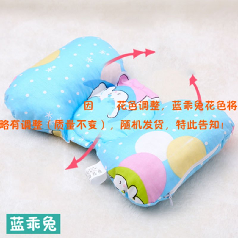 婴幼儿枕头0-1岁新生儿宝宝简约小清新定型枕初生儿男女宝宝枕头 蓝乖兔（珍珠棉款秋冬推荐）