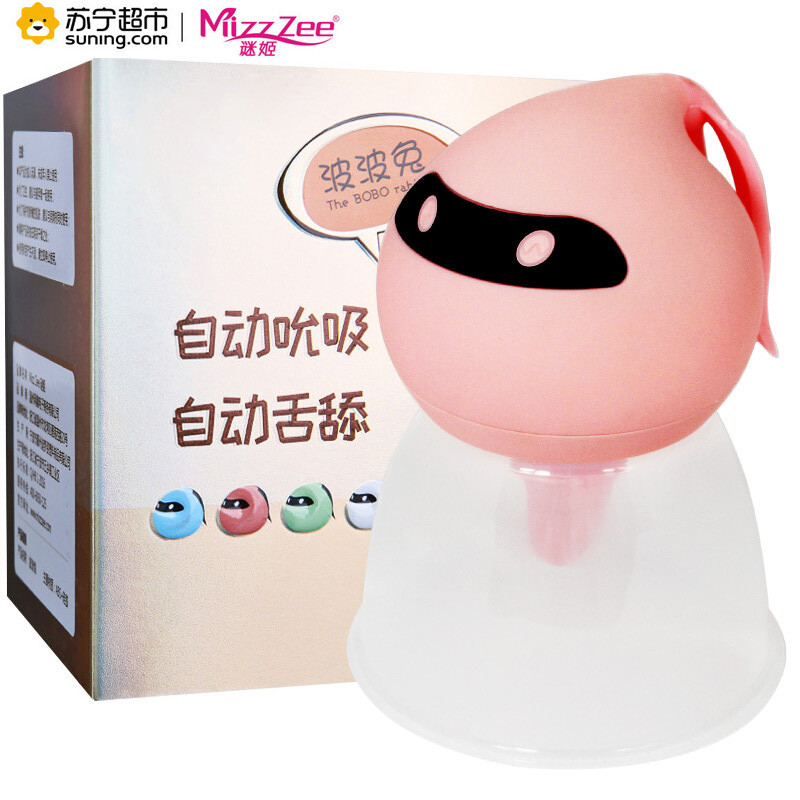 谜姬 粉色波波兔