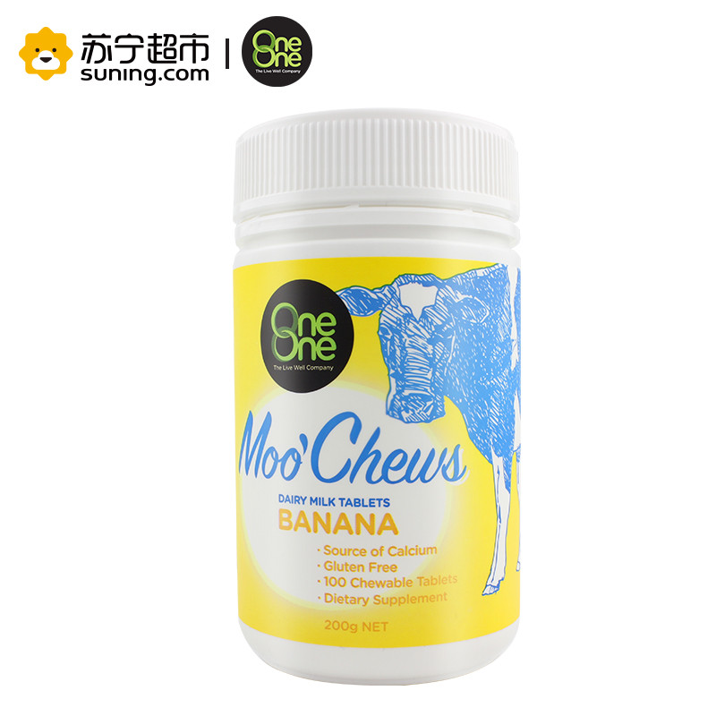 OneOne奥尼小牛香蕉味高钙奶片 新西兰进口