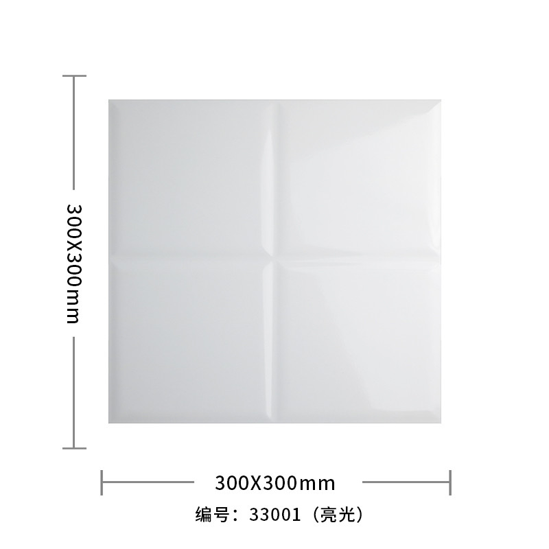白色瓷砖300×300小砖方格马赛克瓷砖北欧黑白简约卫生间厨房墙砖 300*300 33001（亮光）