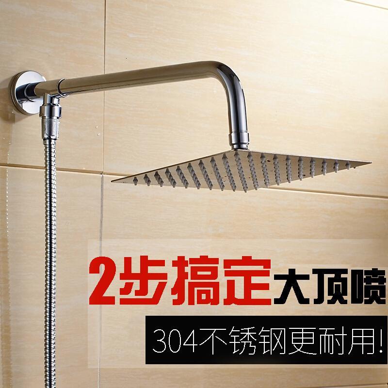 304不锈钢浴室淋浴花洒套装顶喷头淋浴头淋雨冷热水器洗澡莲蓬头_1_9 10英寸方304顶+横杆【送管】