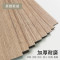 免胶地板贴纸自粘地板革pvc地板加厚耐磨防水塑胶自粘地板仿木纹 默认尺寸 G46