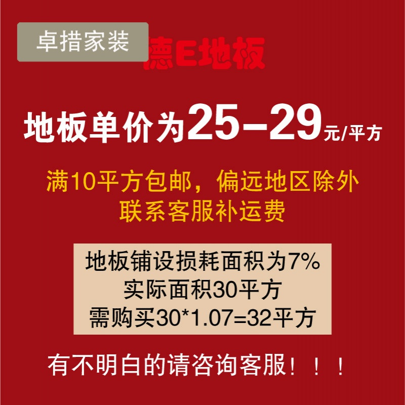 PVC地板水泥灰塑胶地板革石塑地板贴纸家用加厚耐磨地胶免胶水地 默认尺寸 购买须知