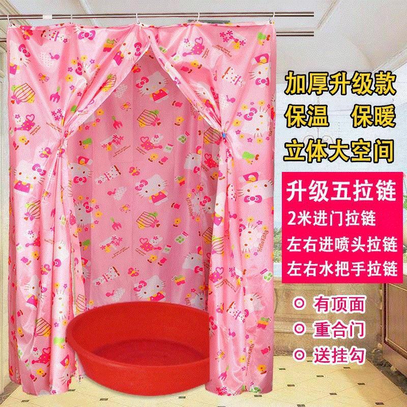洗澡罩收拢加宽浴帘浴罩盆浴自动洗澡帐卫生间u型沐浴罩吊挂式加厚升级五拉链太阳花160*80 默认尺寸 加厚升级五拉链飞黄腾达160*80*