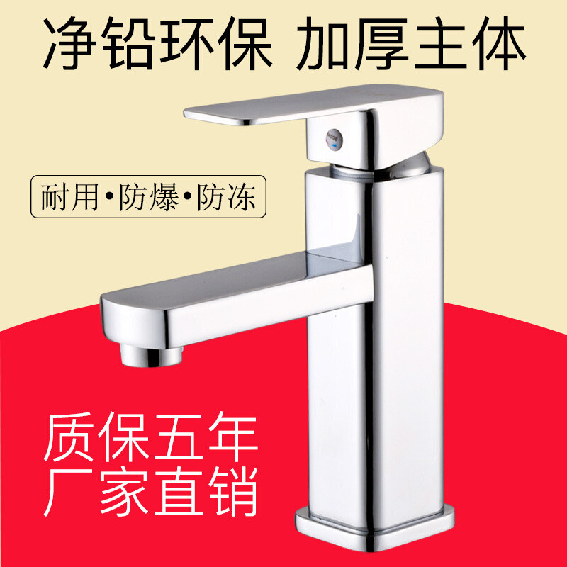 洗手台下洗脸盆面盆浴室柜水龙头台上盆单孔冷热龙头全铜配件 高款台上盆-带80进水管