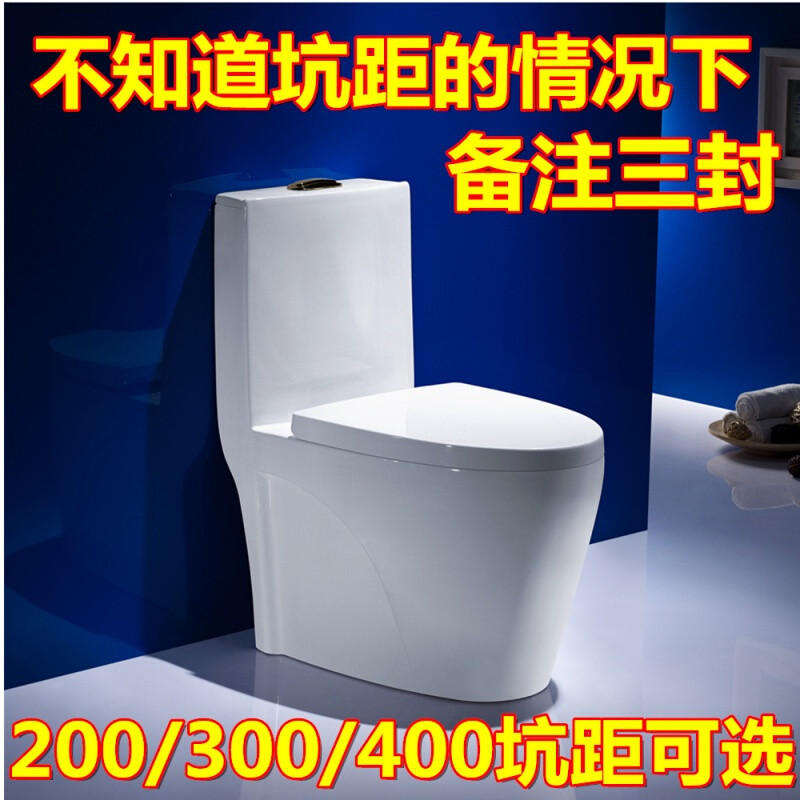 马桶家用抽水坐厕座便器卫浴陶瓷洁具超漩式虹吸式静音节水坐便器升级金刚纳米智洁釉面+脲醛盖板 400mm 默认颜色
