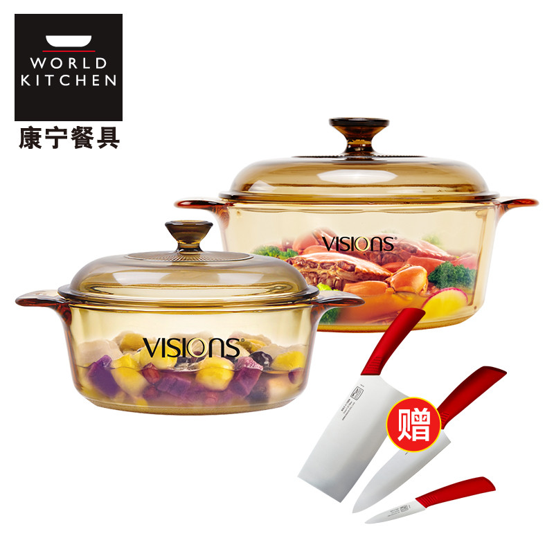 康宁(VISIONS)锅具套装VS22+VS12+刀晶彩透明锅耐热玻璃煮锅汤锅套装2.25L+1.25L送刀具三件套
