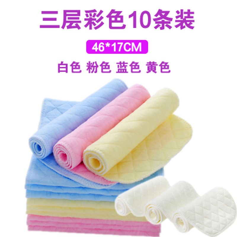 婴儿尿布可洗尿片纱布宝宝尿布小孩新生儿男女宝宝床上用品简约尿布 10条混色装（三层）