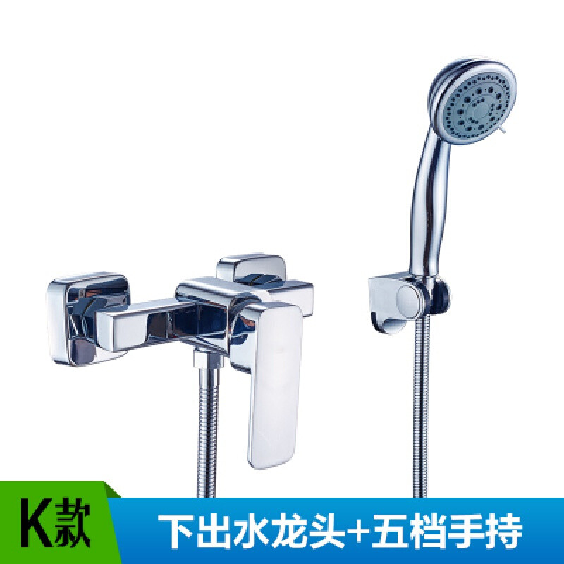 淋浴龙头花洒套装暗装混水阀洗澡冷热水龙头通用配件全铜开关_1 K款套装口朝下