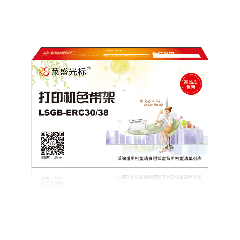 莱盛光标色带/碳带LSGB-EPSON ERC-30/34/38黑色十根起订