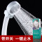 日式一键止水带开关花洒喷头热水器沐浴莲蓬头节水增压喷头可拆洗 日式止水花洒+1.5米管+元宝座