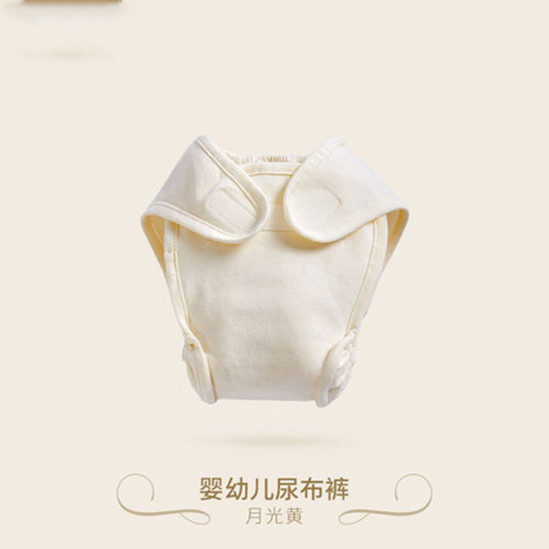 新生儿宝宝简约尿布裤布尿裤婴儿可水洗尿布带初生男女宝宝四季通用布尿裤 L码【34*43cm】适合36-48个月宝宝 月光黄