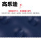 高乐途侣途充气床气垫床单人充气床垫双人加大加厚家用床户外便携床 3-4人紫色植绒款
