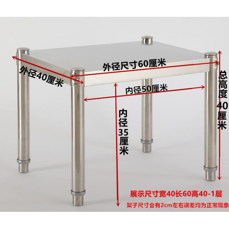 定制置物架单层台面架微波炉架烤箱架菜架厨房架隔层架1层_8 加厚宽40长50高40-1层