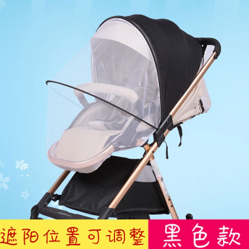 婴儿推车罩蚊帐遮阳蓬宝宝伞车通用儿童蚊帐包围蚊帐男女宝宝推车蚊帐 见详情 遮阳款全罩蚊帐（黑）