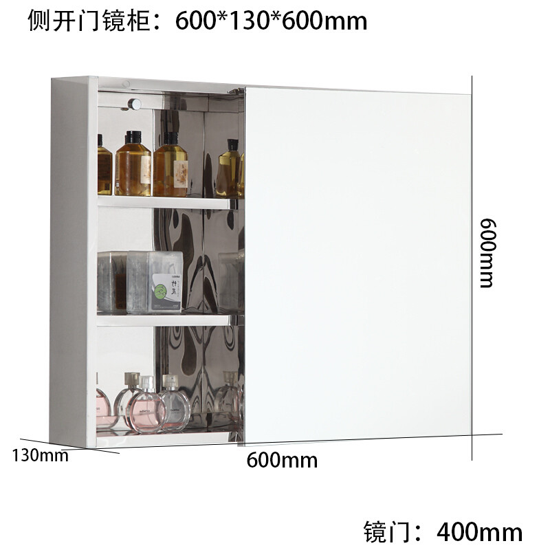 不锈钢侧开镜柜浴室储物镜箱卫生间散雾镜子壁柜吊柜 亮光=60长*13宽*60高