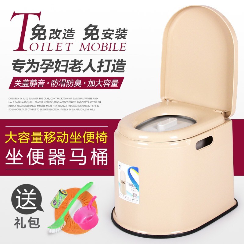 孕妇加厚塑料马桶室内易移动马桶老年人家用坐便器防臭增强卡其双内桶厕室两用其他/oth 默认尺寸 经典白色双内桶厕室两用