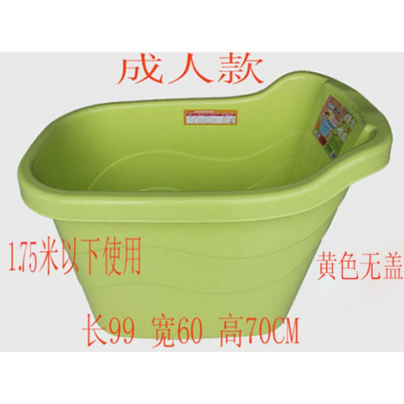 浴桶超大号浴盆加厚塑料儿童洗澡桶沐浴桶浴缸宝宝家用泡澡桶 长99宽60高70CM绿色特厚