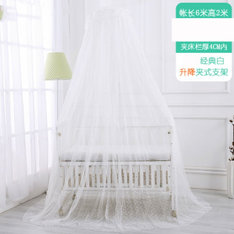 婴儿床蚊帐儿童宝宝小床蚊帐带支架童床落地蚊帐罩简约小清新男女宝宝床上用品蚊帐 见详情 经典白（夹床可升降）
